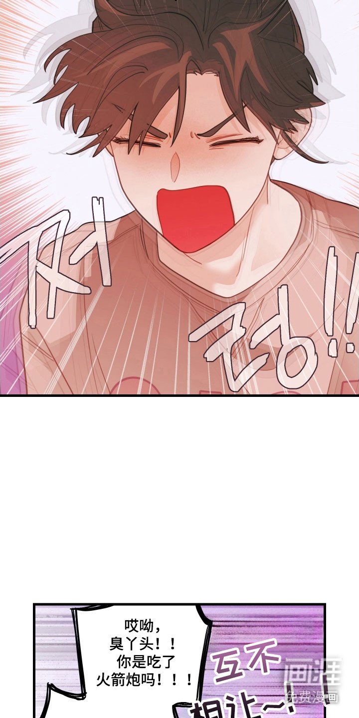 第145章：【第三季】反驳