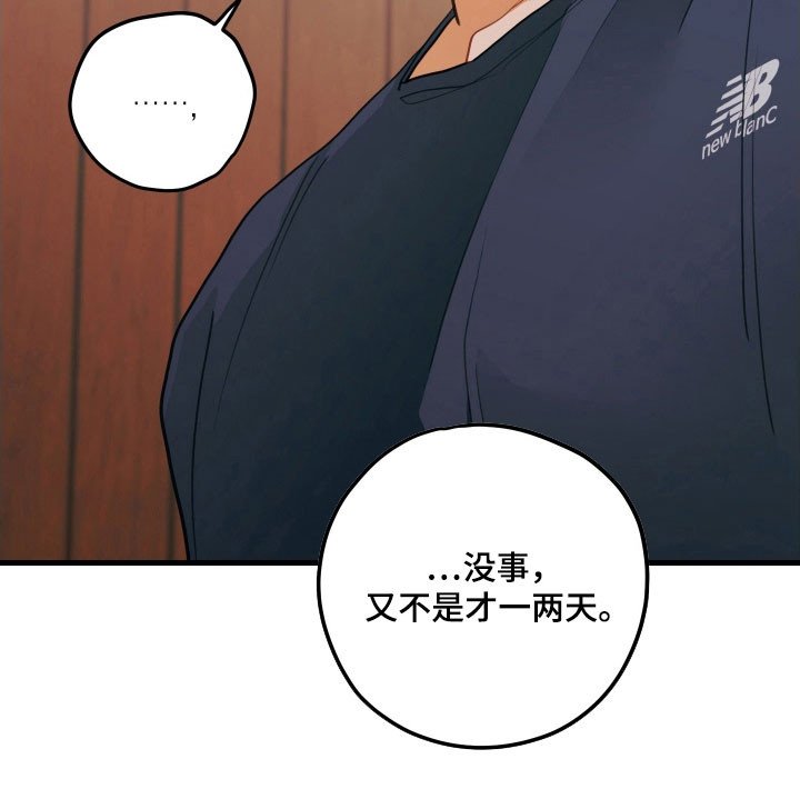 第145章：【第三季】反驳
