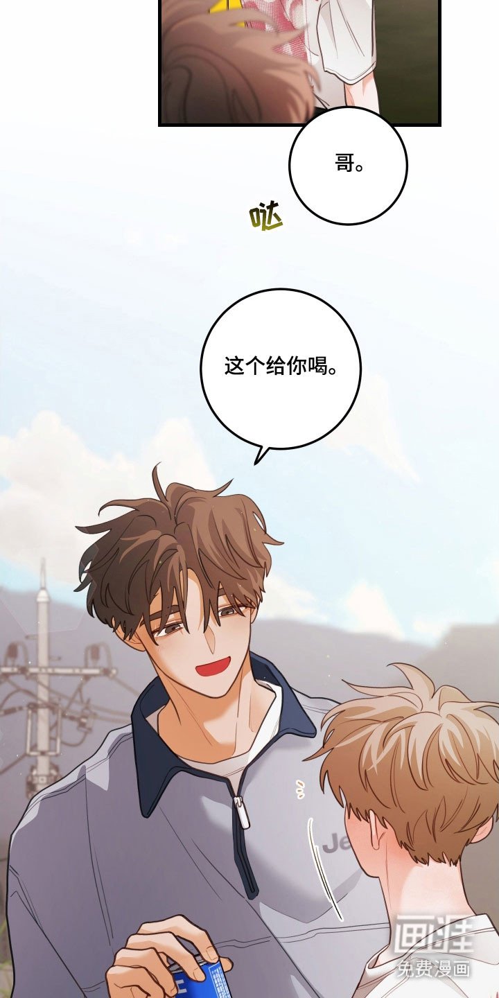 第146章：【第三季】相亲