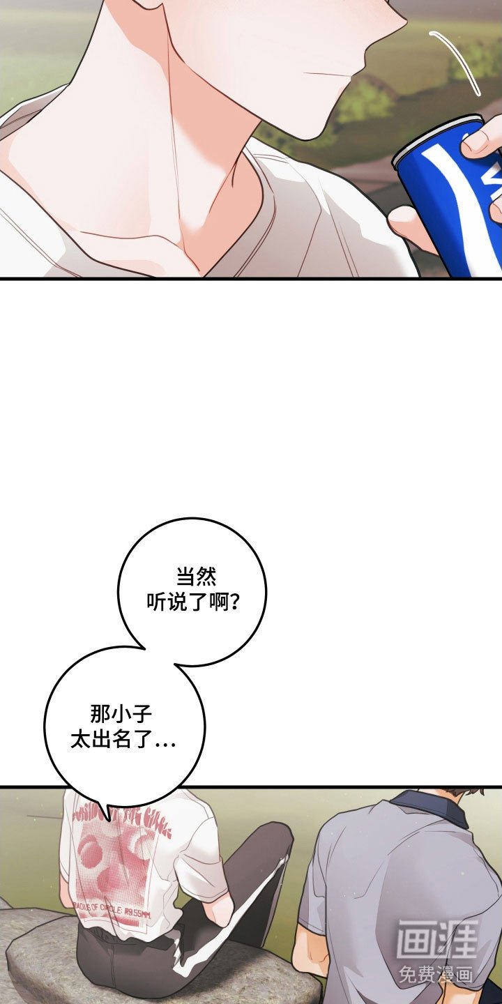 第146章：【第三季】相亲