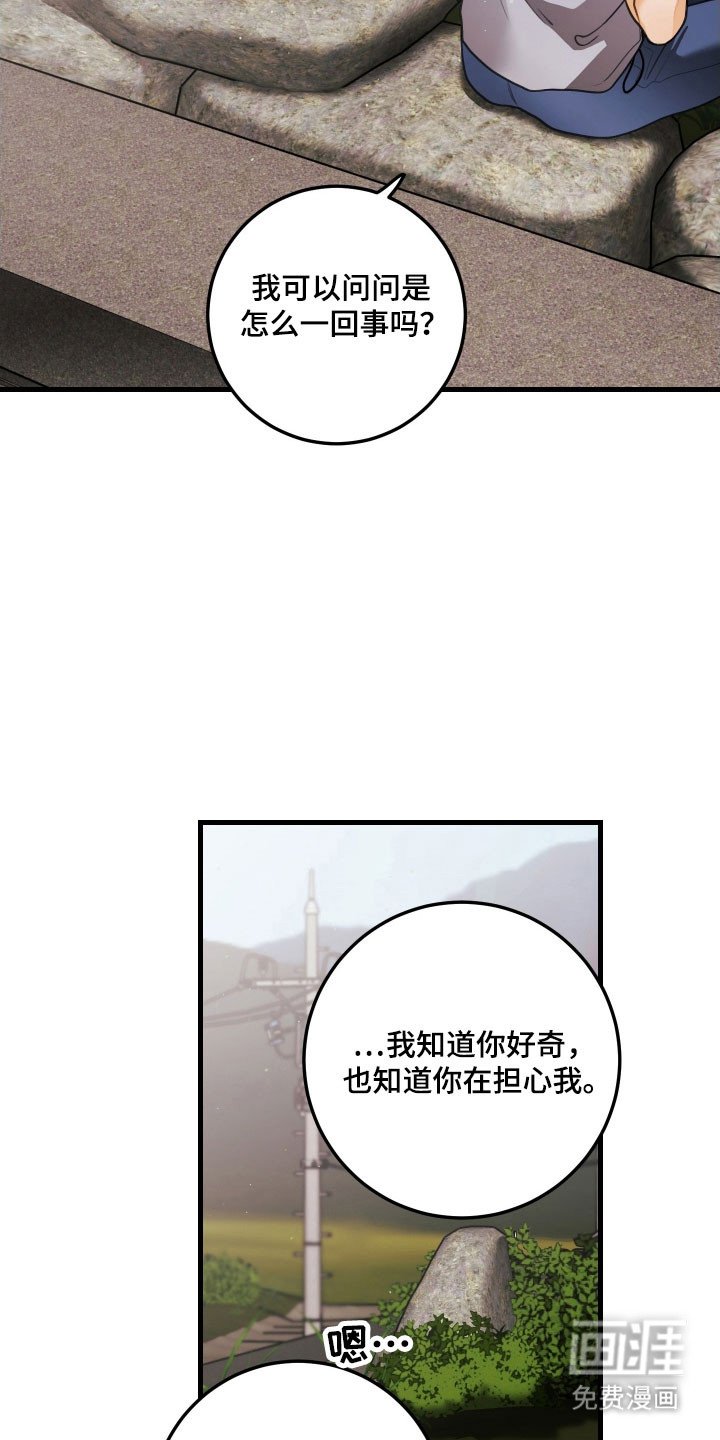 第146章：【第三季】相亲