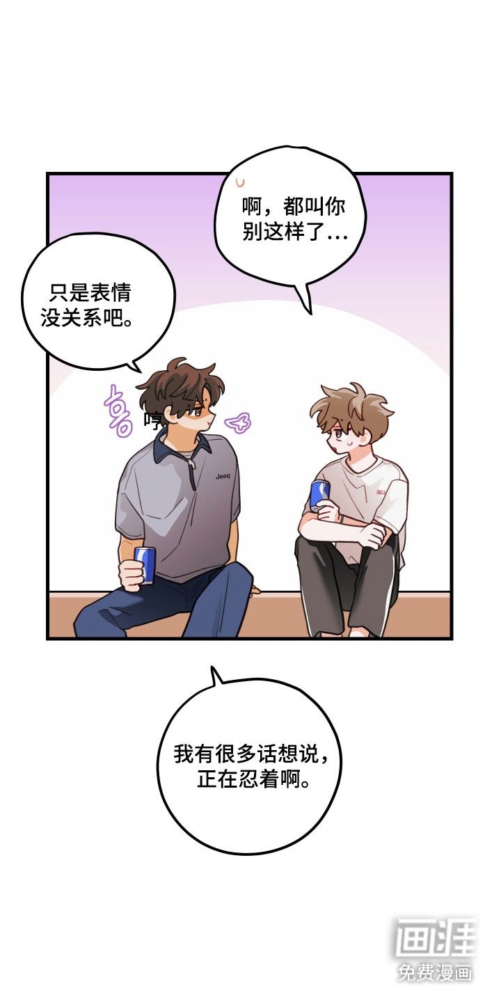 第146章：【第三季】相亲