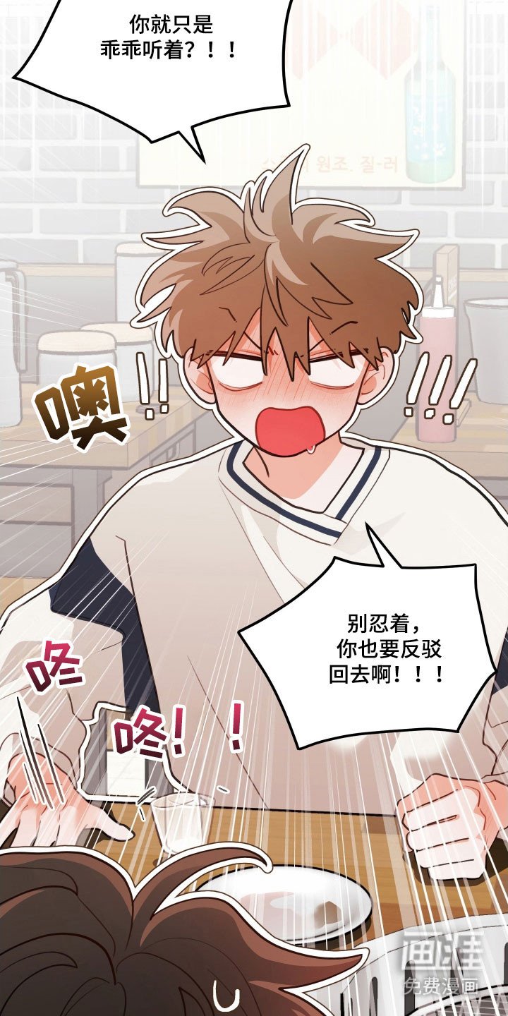 第147章：【第三季】想做的事