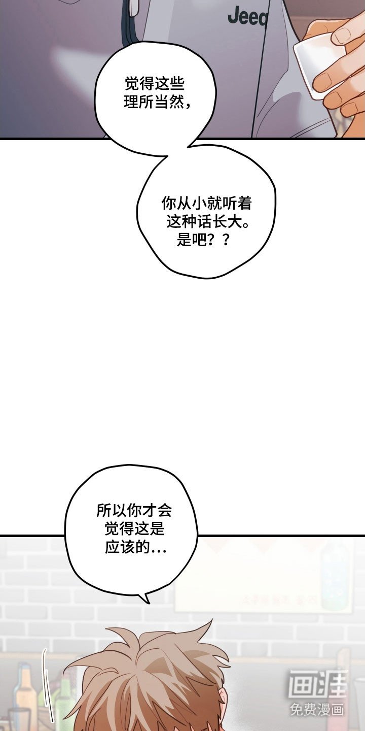 第147章：【第三季】想做的事