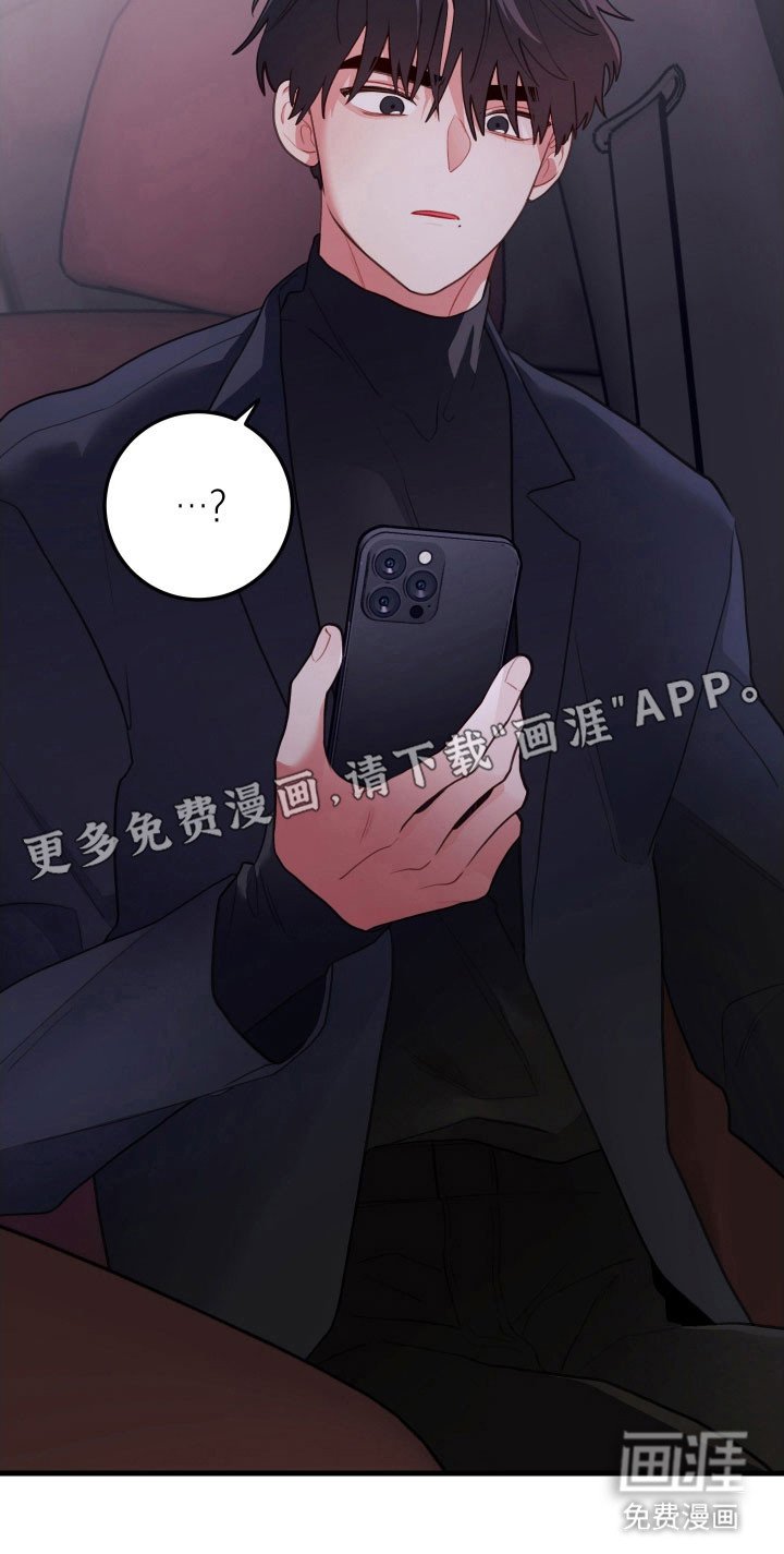 第147章：【第三季】想做的事