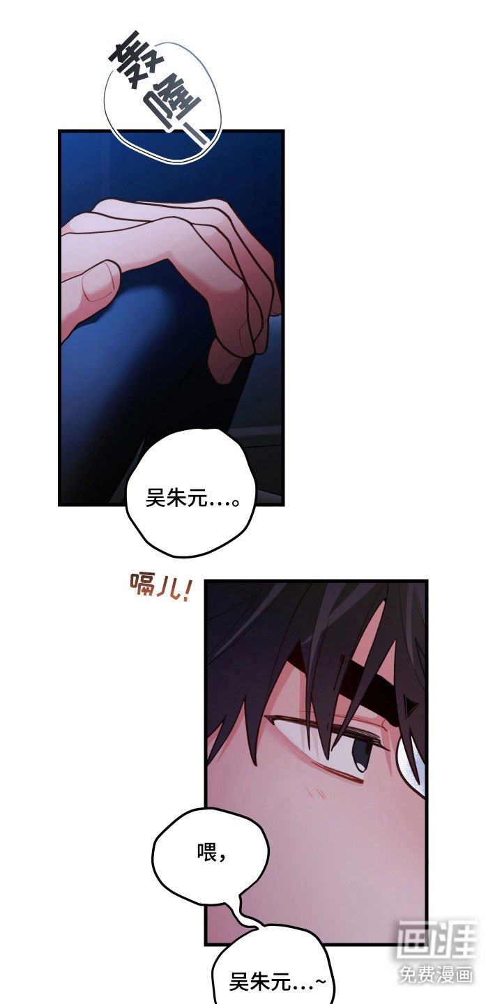 第148章：【第三季】机会给我
