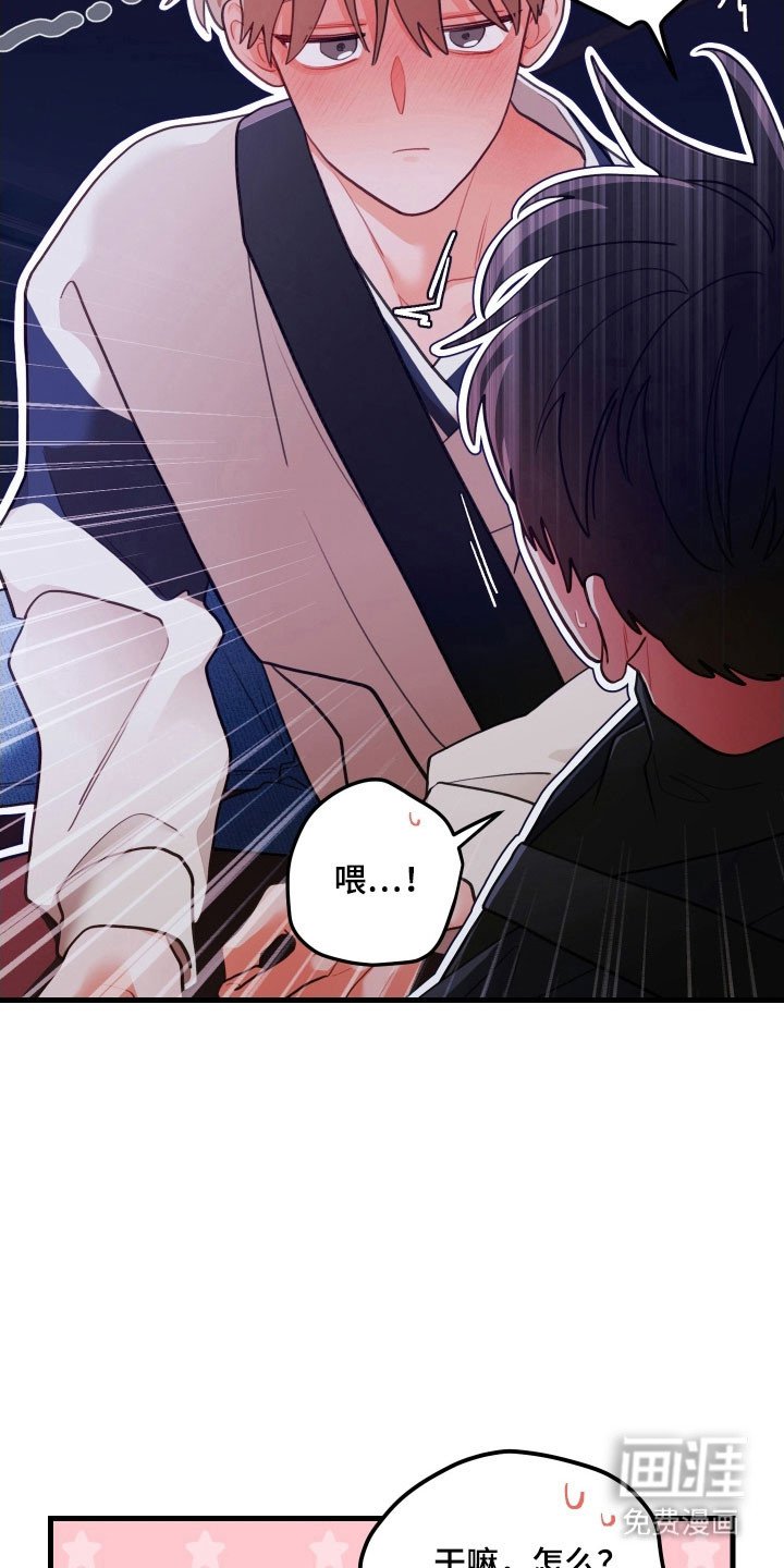 第148章：【第三季】机会给我
