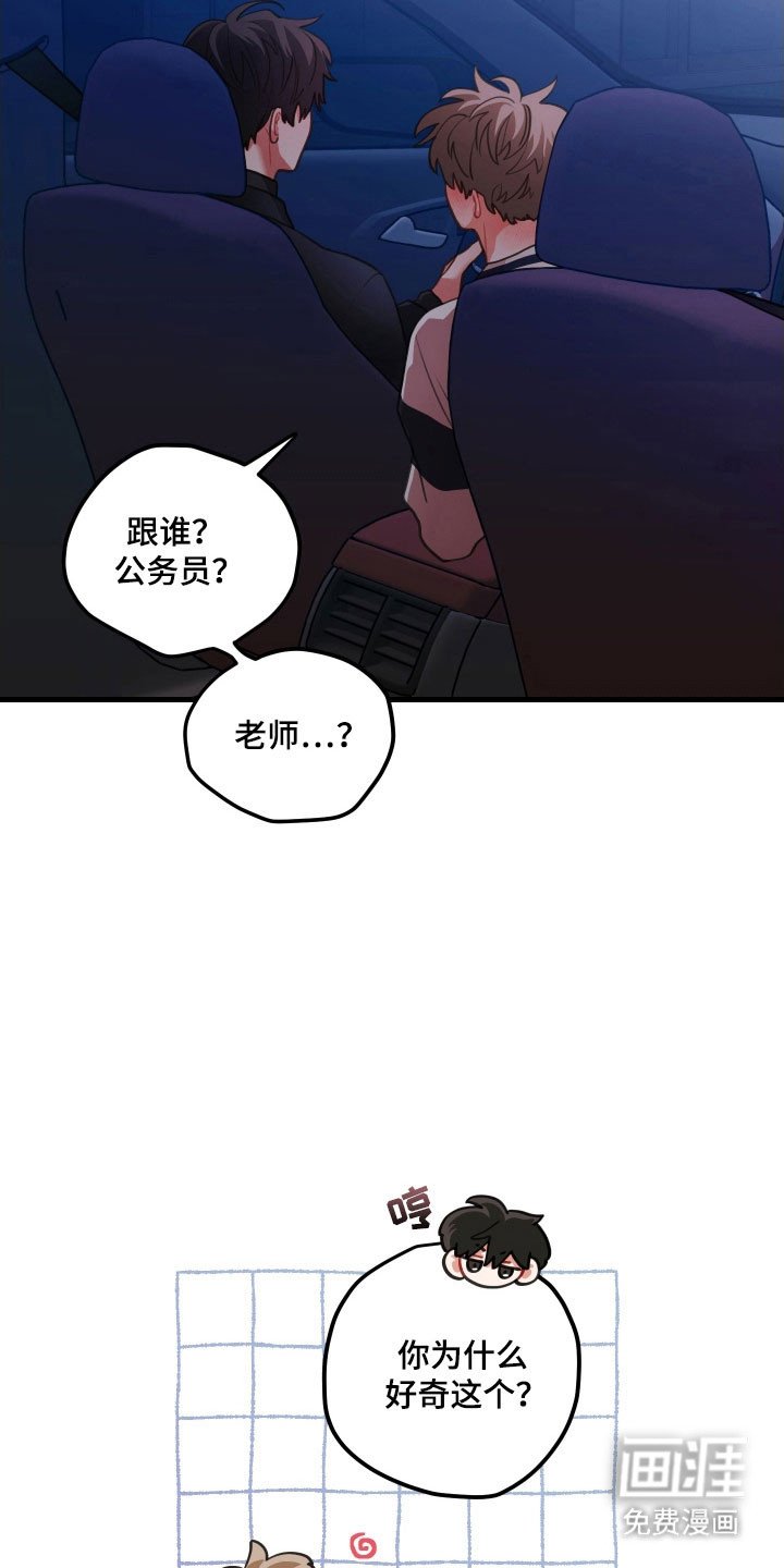 第148章：【第三季】机会给我