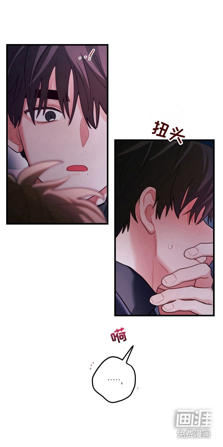 第149章：【第三季】不要结婚
