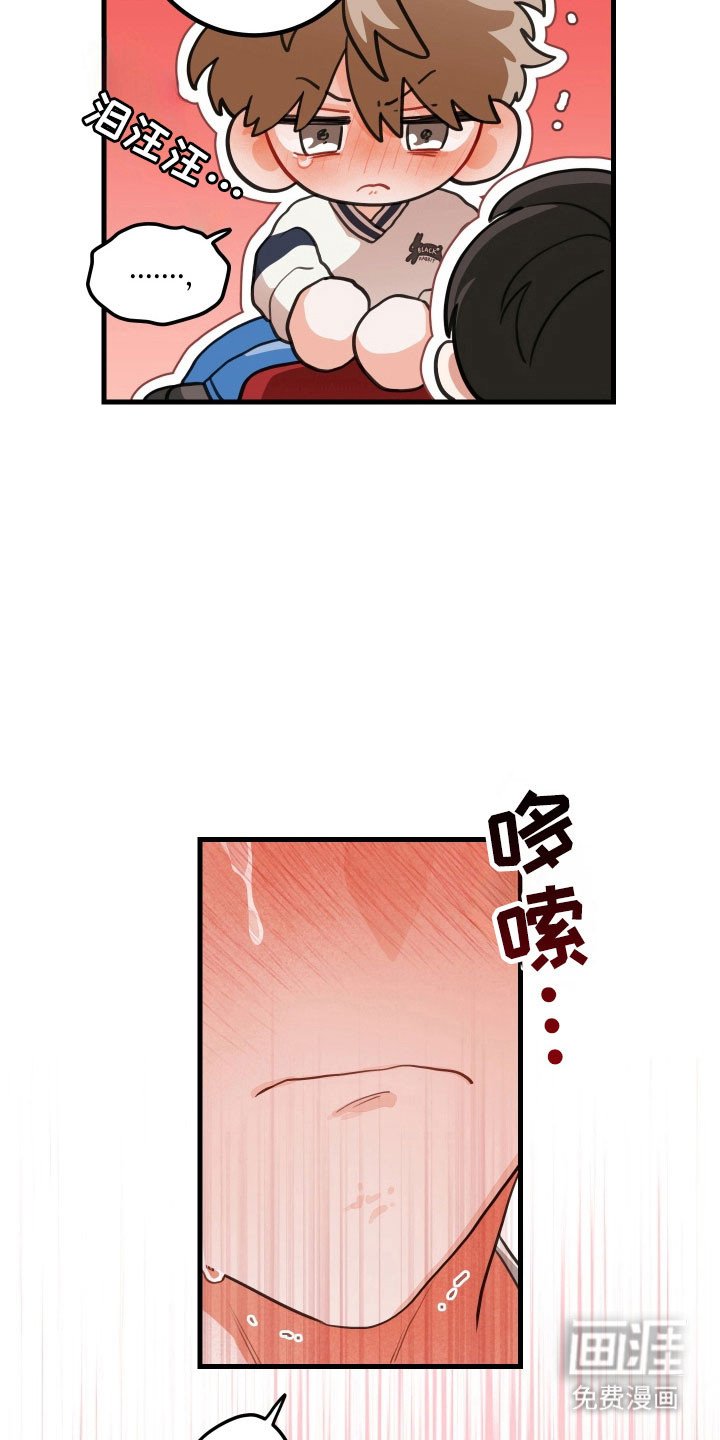 第149章：【第三季】不要结婚