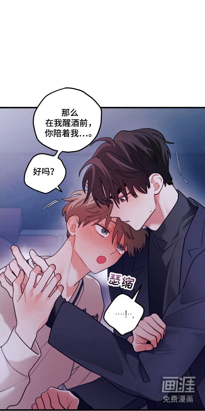 第149章：【第三季】不要结婚