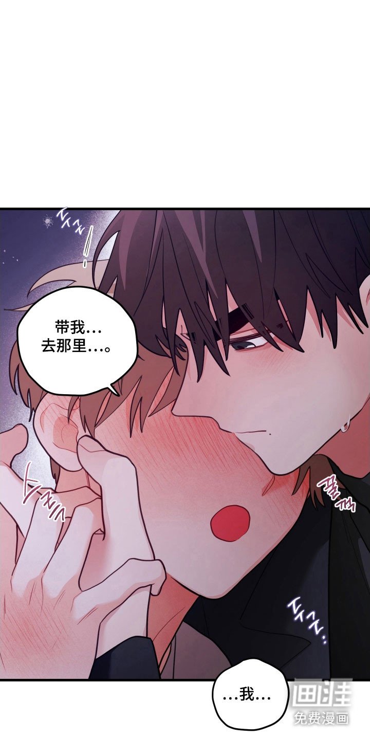 第149章：【第三季】不要结婚