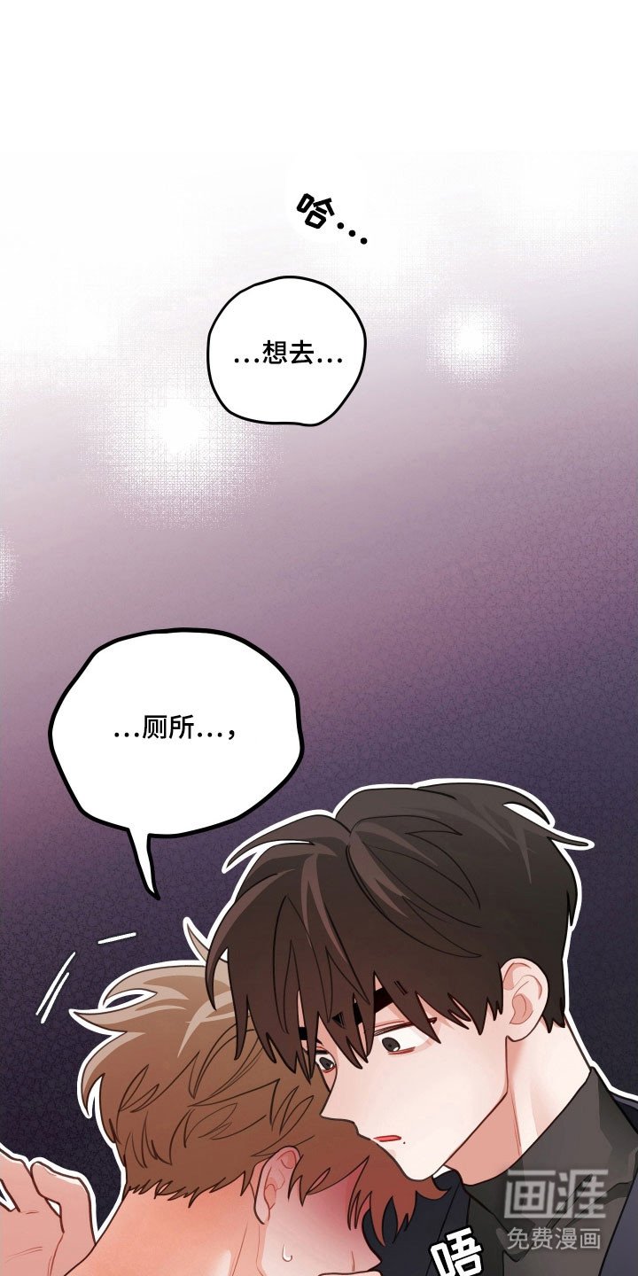 第149章：【第三季】不要结婚