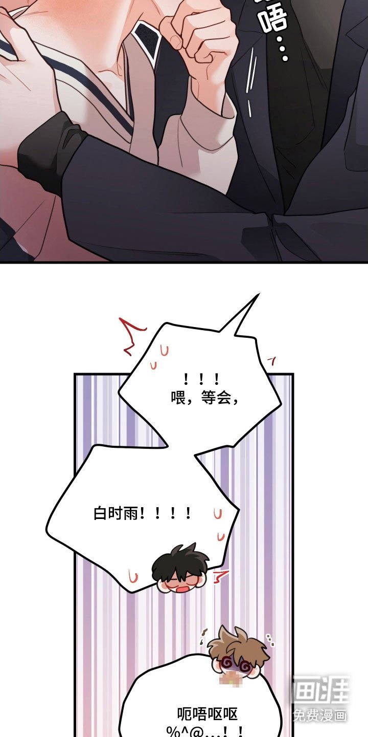 第149章：【第三季】不要结婚