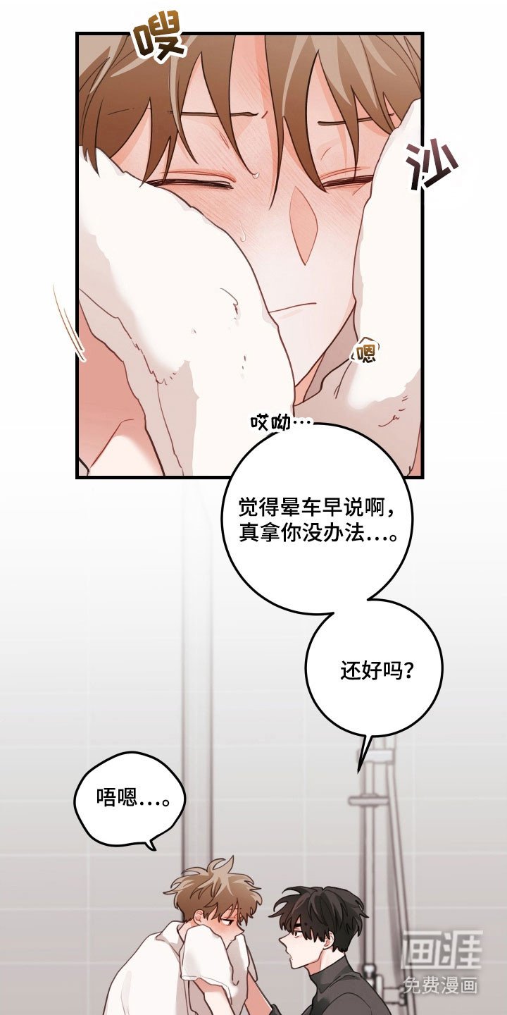 第149章：【第三季】不要结婚