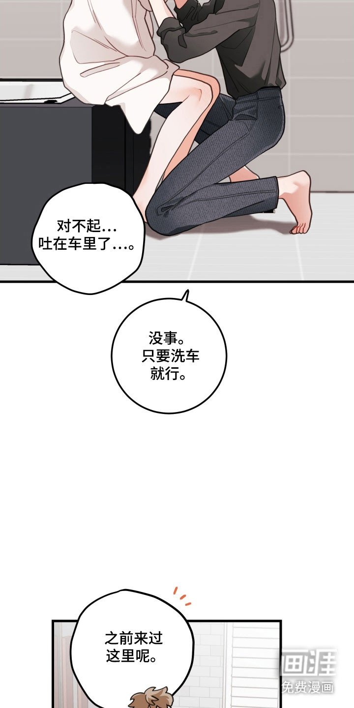 第149章：【第三季】不要结婚
