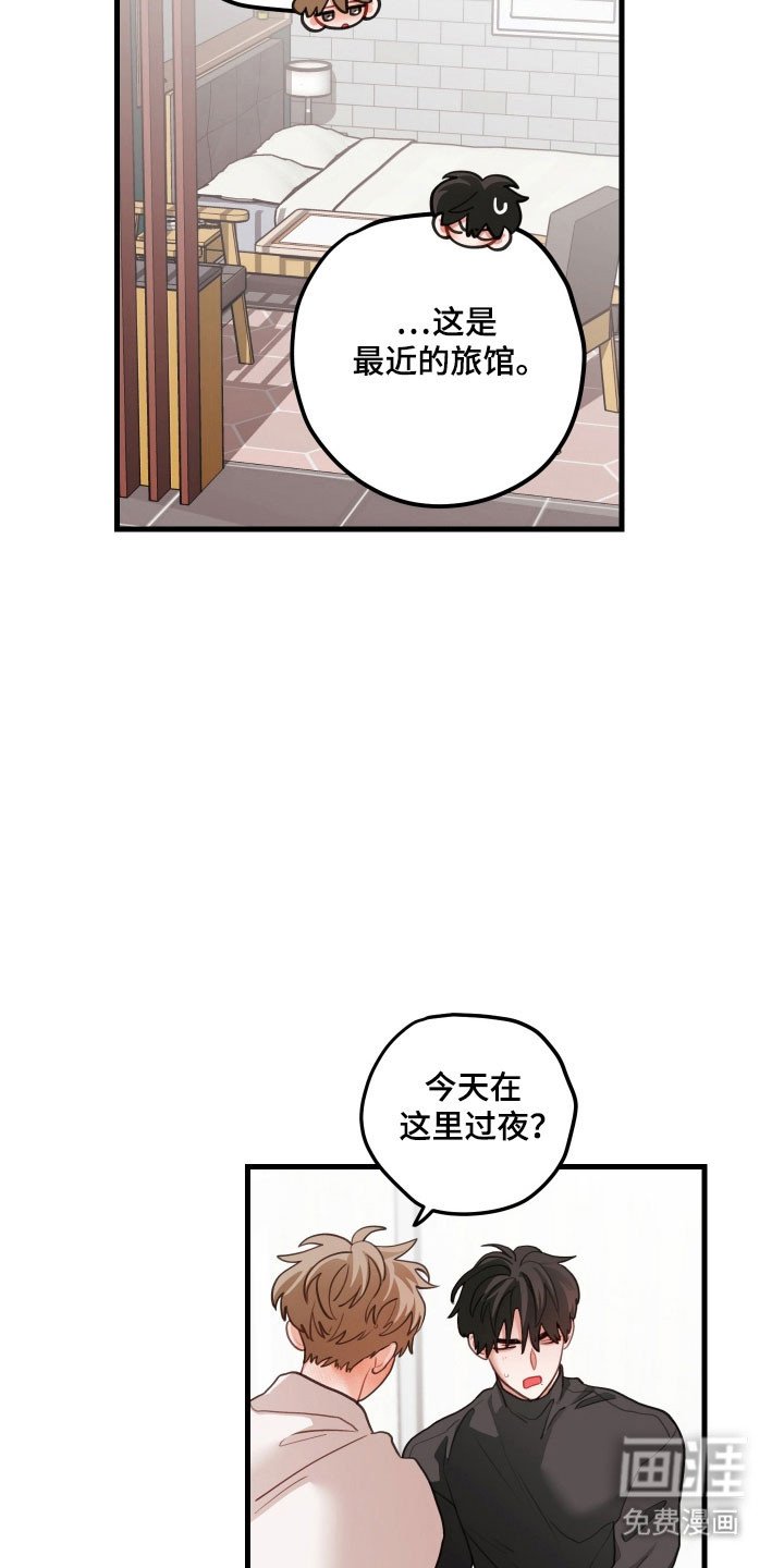 第149章：【第三季】不要结婚