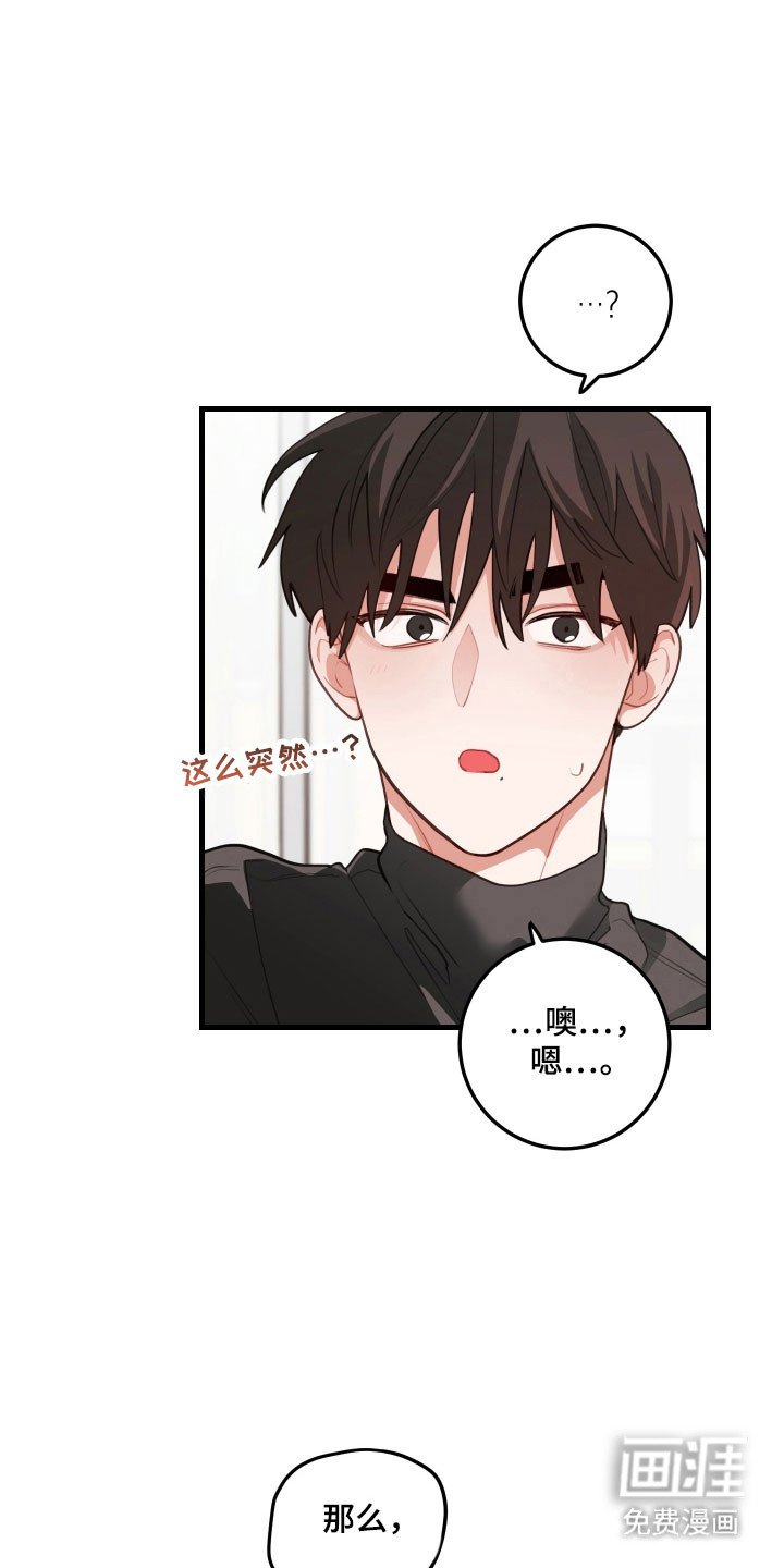 第149章：【第三季】不要结婚