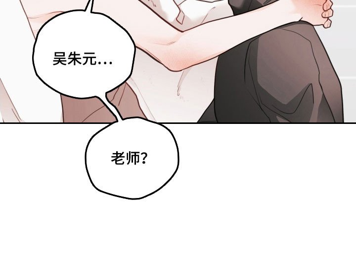 第149章：【第三季】不要结婚