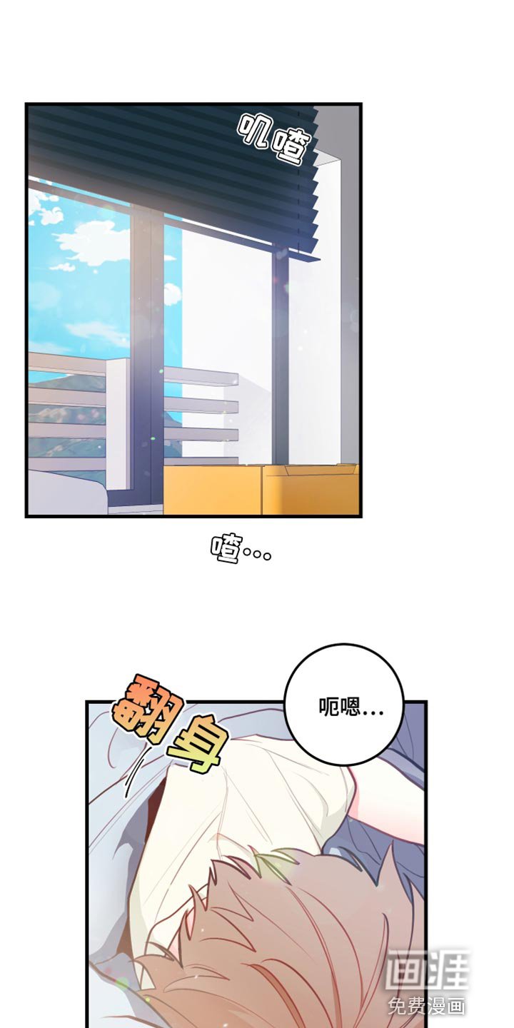 第15章：太糟糕了
