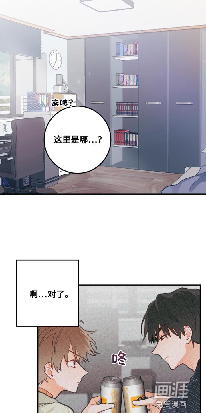第15章：太糟糕了