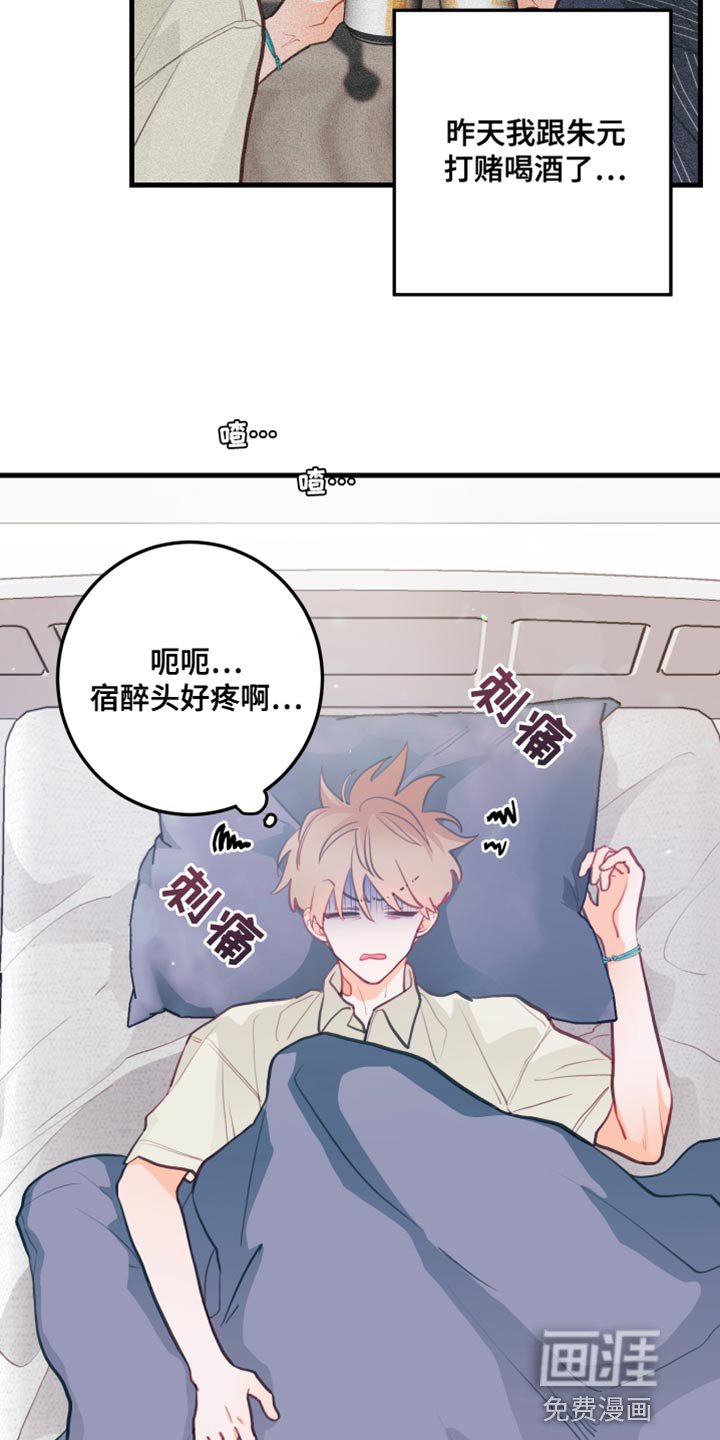 第15章：太糟糕了