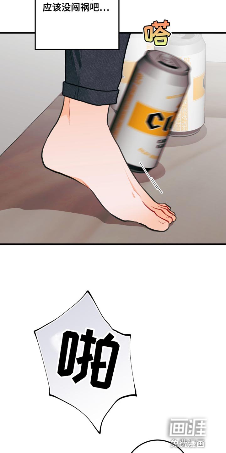 第15章：太糟糕了