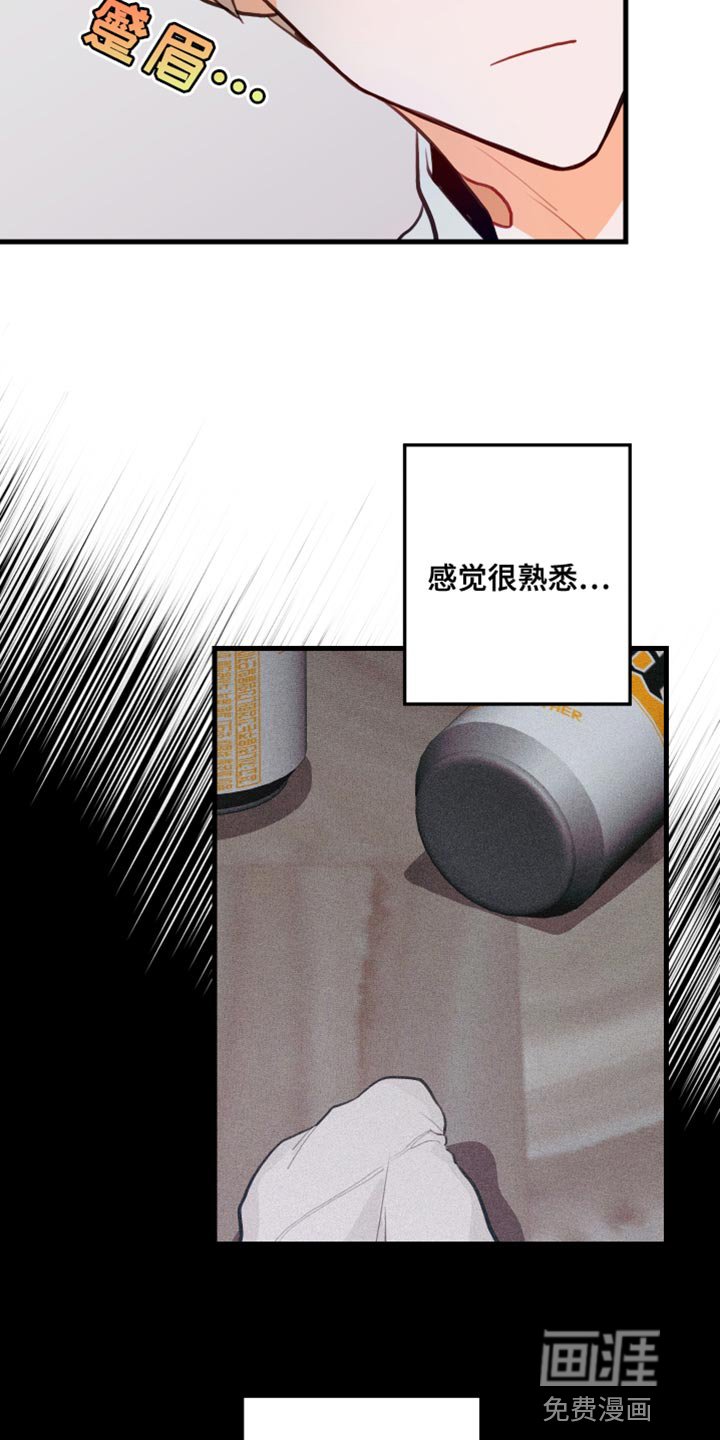 第15章：太糟糕了