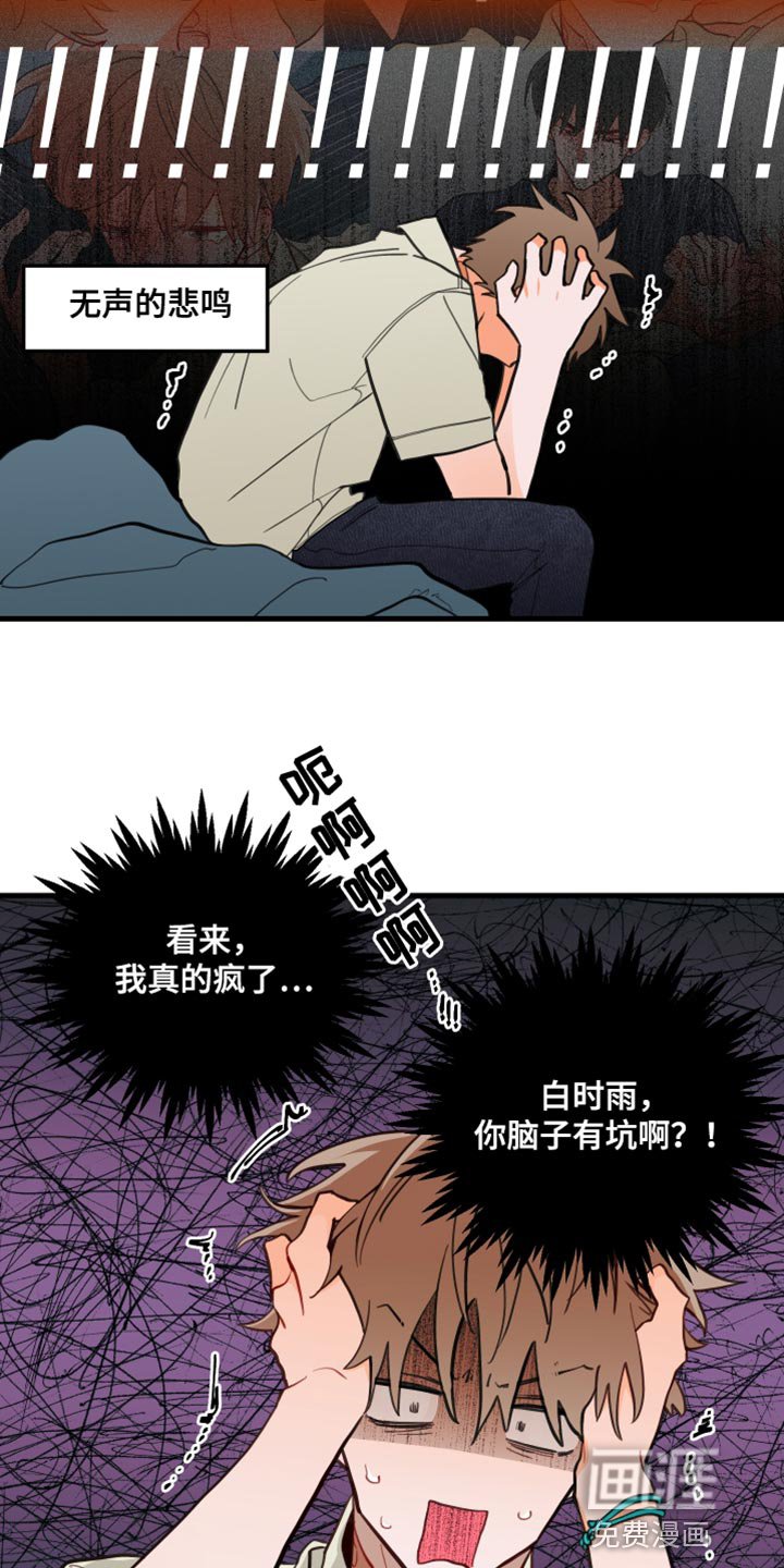 第15章：太糟糕了