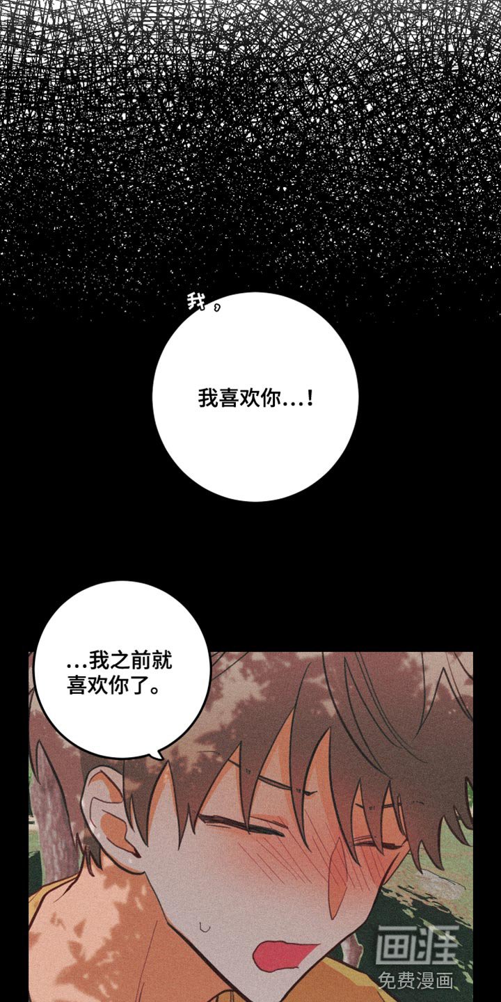 第15章：太糟糕了
