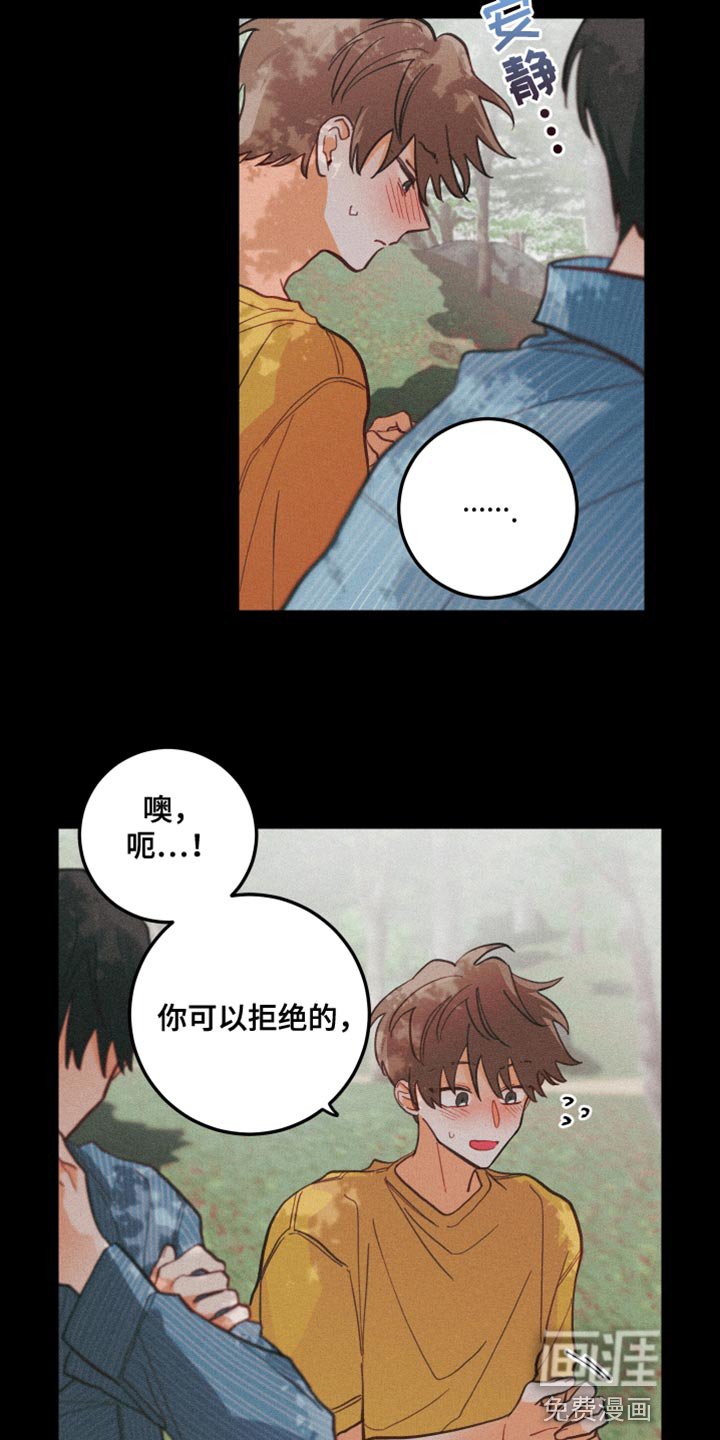 第15章：太糟糕了