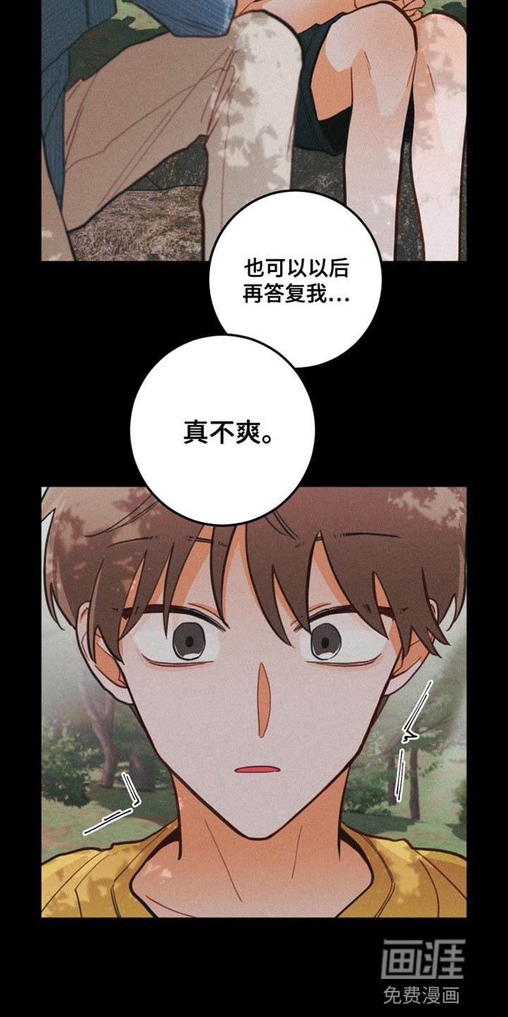 第15章：太糟糕了