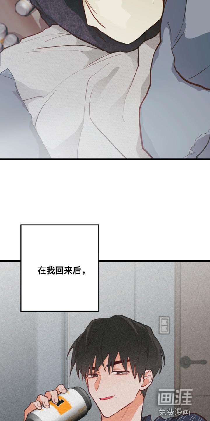 第15章：太糟糕了