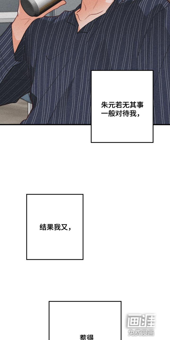第15章：太糟糕了