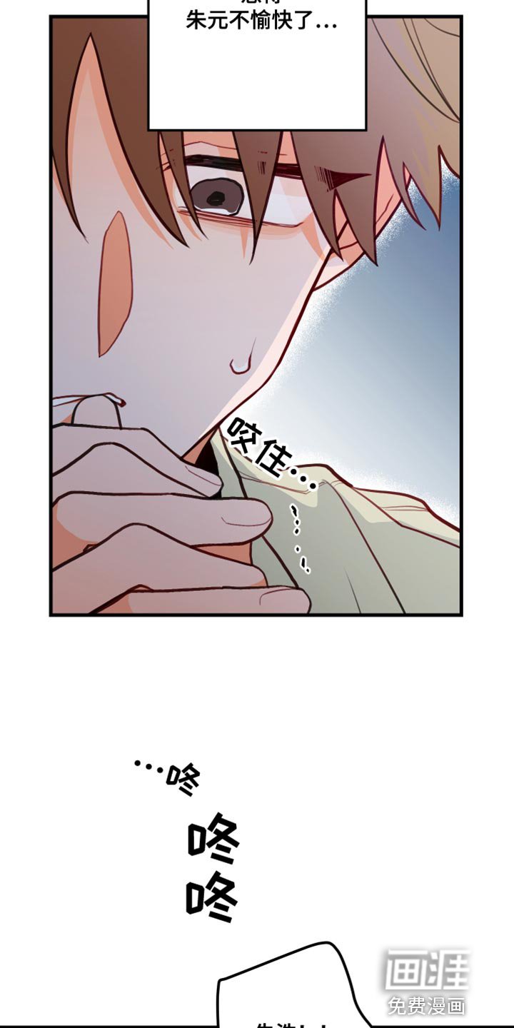 第15章：太糟糕了