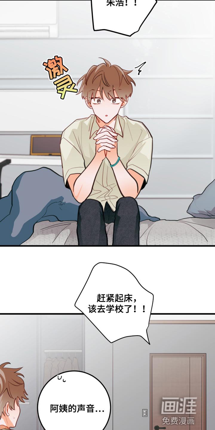 第15章：太糟糕了