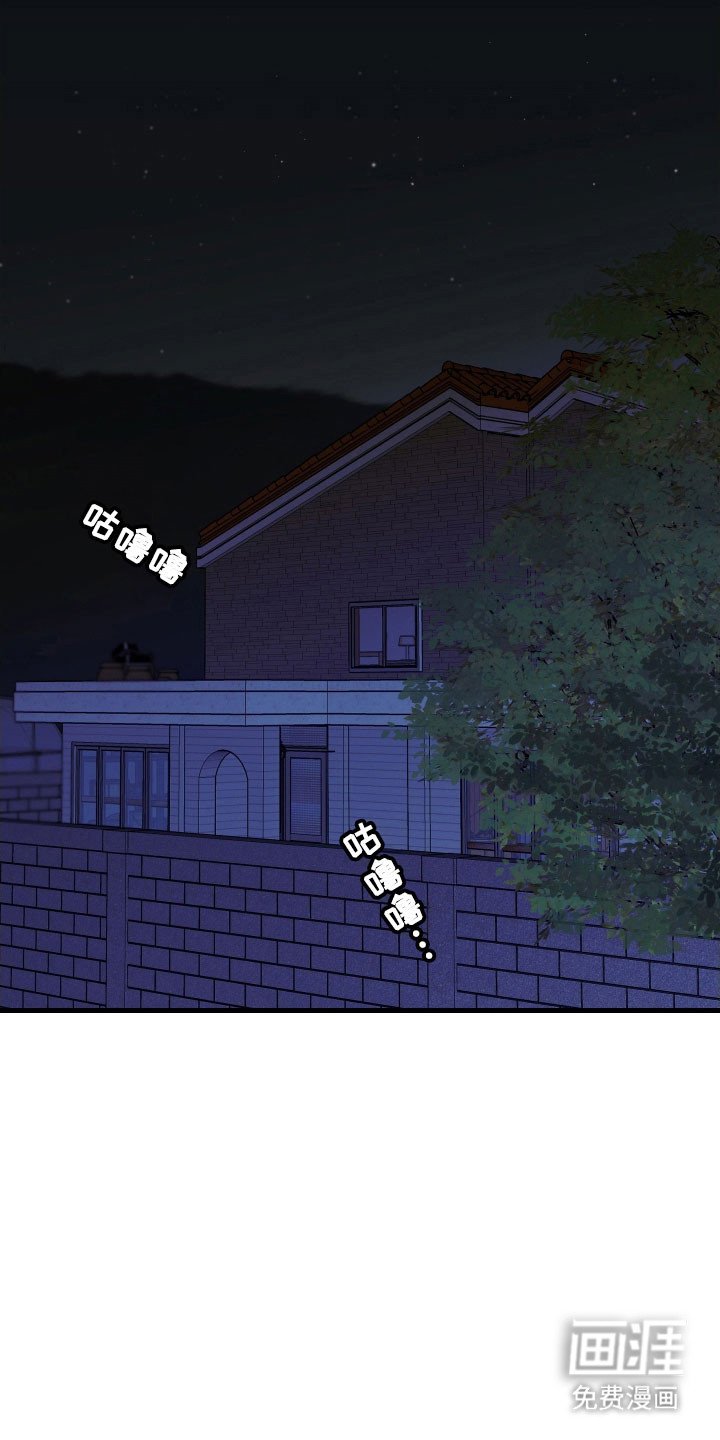 第150章：【第三季】有事要说