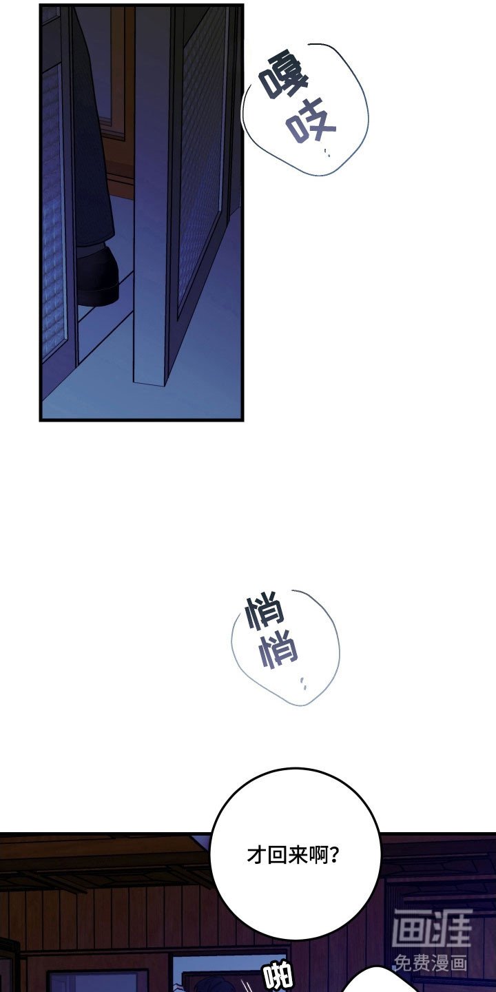 第150章：【第三季】有事要说