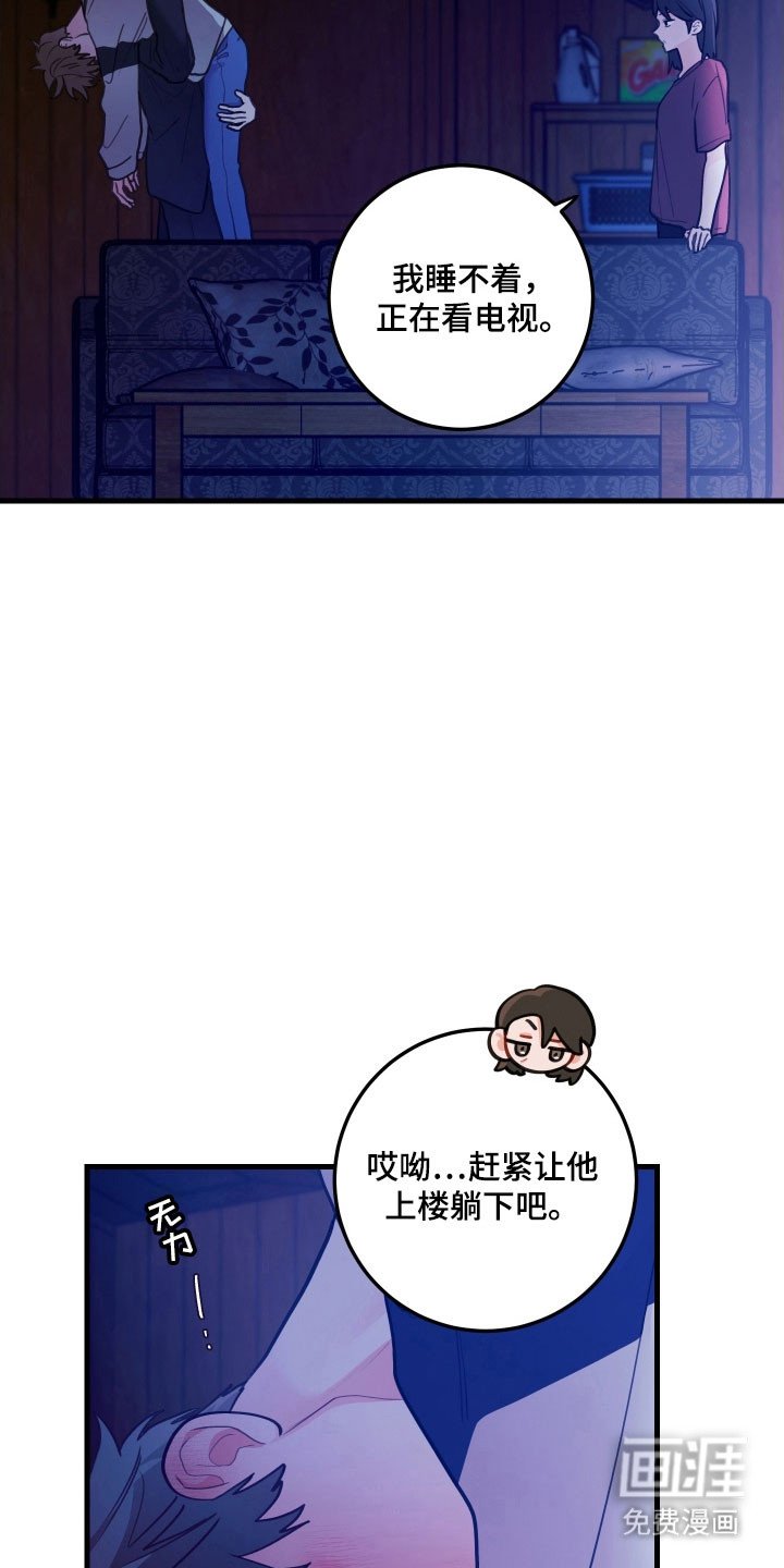 第150章：【第三季】有事要说