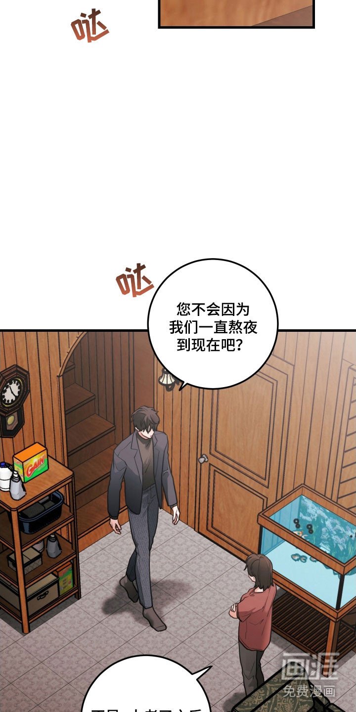 第150章：【第三季】有事要说