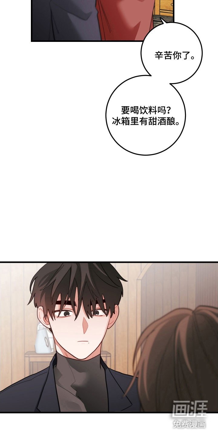 第150章：【第三季】有事要说