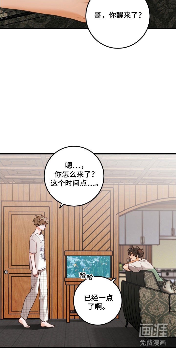 第150章：【第三季】有事要说