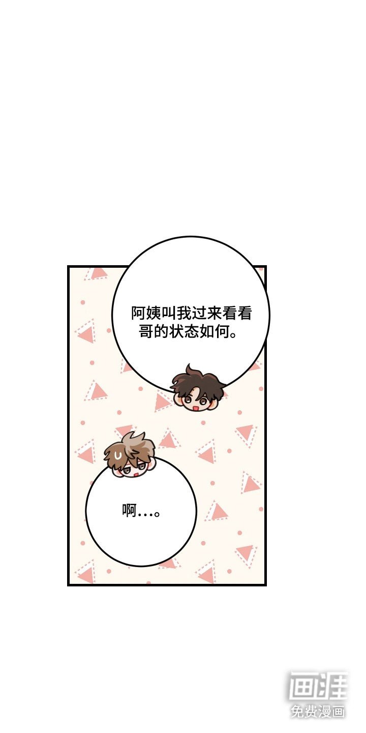 第150章：【第三季】有事要说