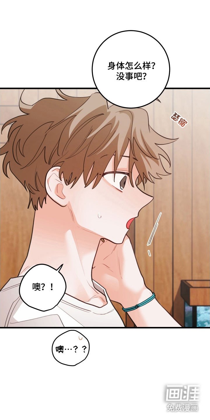 第150章：【第三季】有事要说