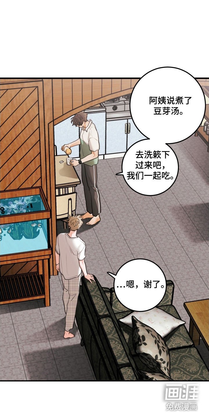 第150章：【第三季】有事要说
