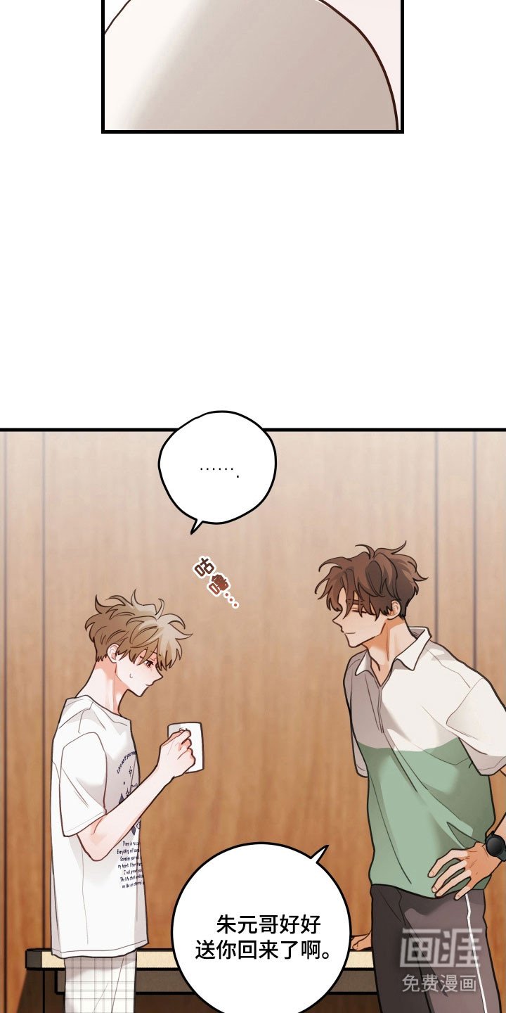 第150章：【第三季】有事要说