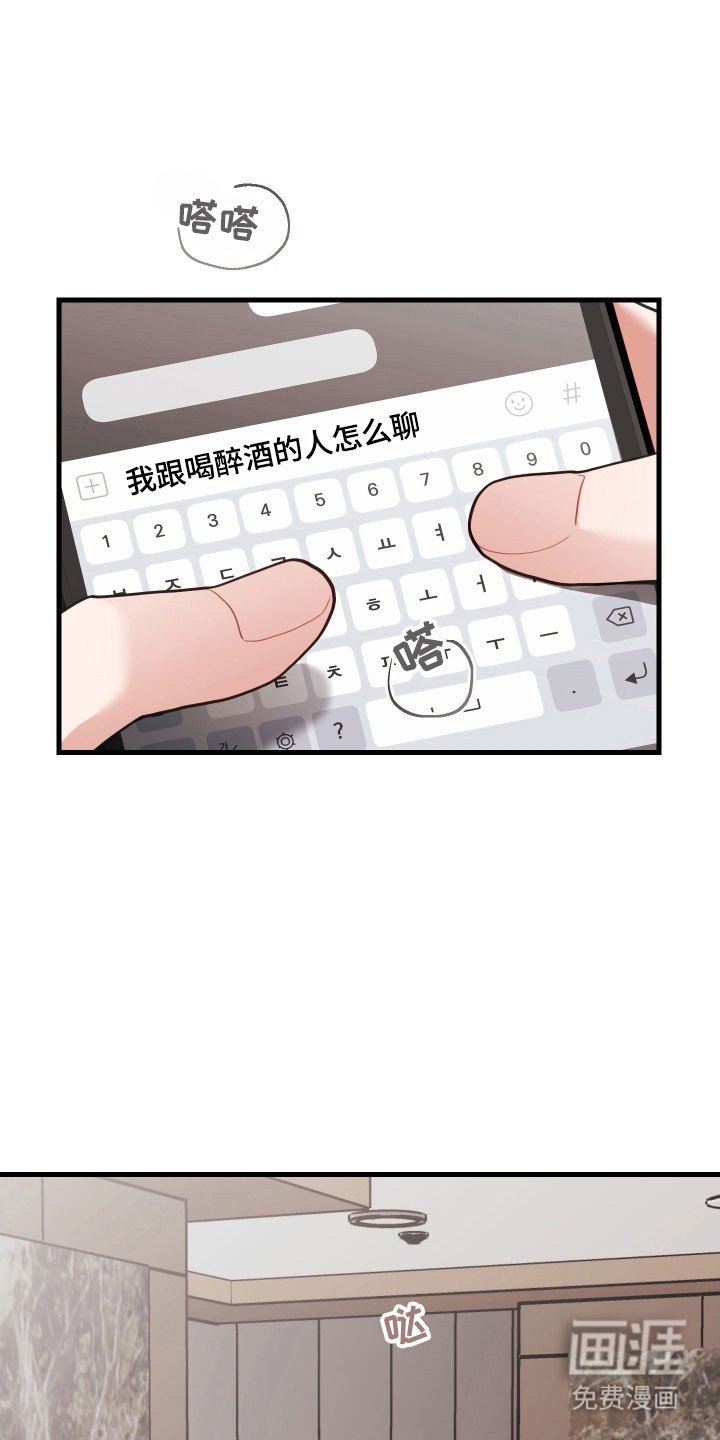 第151章：【第三季】误会源头