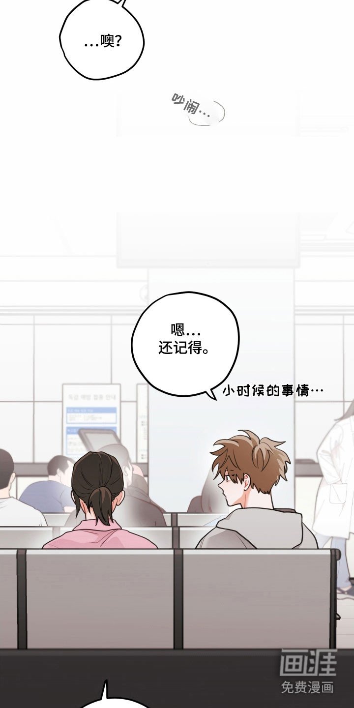 第152章：【第三季】不要后悔