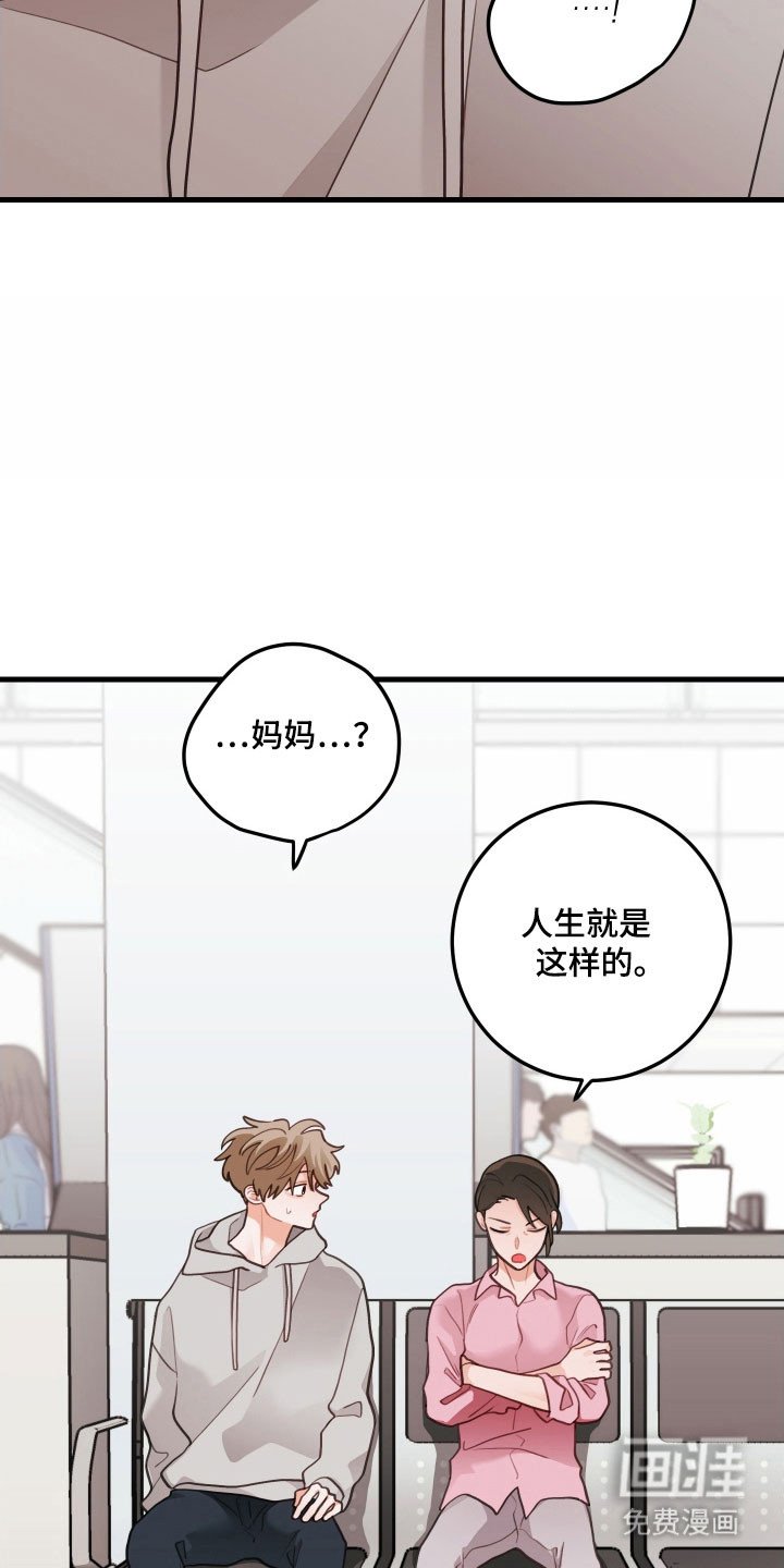 第152章：【第三季】不要后悔