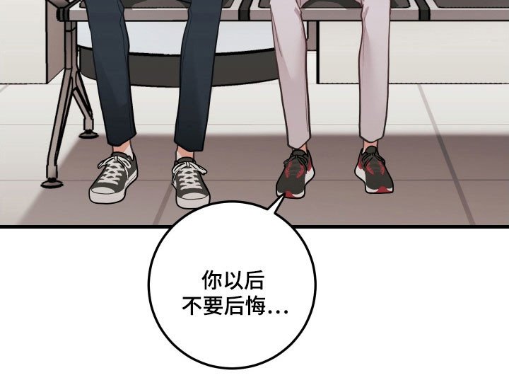 第152章：【第三季】不要后悔